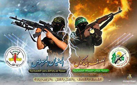 Soutenir la résistance palestinienne en comptant sur nos propres forces